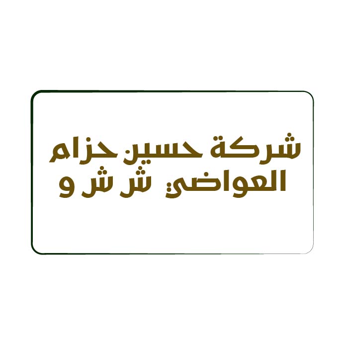 logo69